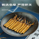 Cordyceps sinensis auténtica caja de regalo Cordyceps con 10 gramos de cordyceps sinensis paquete 50 piezas de ganzi tibetano productos secos Cordyceps Caja de regalo auténtica 3 piezas de cordyceps sinensis un gramo auténtico cordyceps sinensis 10 gramos de genuino cordyceps sinensisisisisisisisisisisisisisisisisisisisisisisisisisisisisisisisisisisisisisisisisisisisisisisisisisisisisisdinensisisisisisisisisisisisisisisisisdissisisisisisisisisisisdes