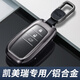 Applicable à 24 modèles de la couverture clé Toyota Camry Car Toyota Camry, Huitième génération de 9e génération Huitième Génération 2024, Shell de boucle de voiture pour hommes, D Space Gray + Buckle (1517 modèles One-Click