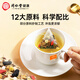 Tongrentang Brand Beijing Tongrentang Chrysanthemum Wolfberry Cassia Tea Restez tard pour nourrir et Health Tea 150g (75g * 2 boîtes)
