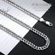 Guanpuge Fat Donglai same style pt950 platinum Cuban chain platinum necklace men's trendy hip-hop simple Korean version women's silver jewelry lock 4 mm 50 cm