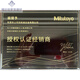 
Mitutoyo inner diameter dial meter Dial meter inner hole scale 511-701 722 723 511-701 18-35mm unequaled indicator