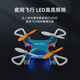 SHANTOULIN VILLAY CROSS BODER H702 Mini Drone Primary School Student