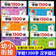 Preschool 1300-Character Chinese Character Tracing Livre pour les enfants de pratique de la calligraphie pour enfants pour les livres d'alphabétisation et d'alphabétisation des enfants [Préscolaire 1300-Character] 6 volumes