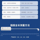 【京东物流】家用多功能插座面板多孔位排插宿舍usb插排插板接线插线板安全防雷 A3带2USB+1Type-C 1.8米