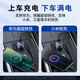 NEWMINE CAR CHARGEUR Cigarette Lighter One Tow Two Double USB Metal Car Charging Tension Displaction Detection Fast Charging SX001-008