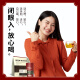 小罐茶园【安暖吉祥】端午礼盒送礼 滇红 茉莉花普洱熟大红袍共880克茶叶