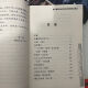 SPOT nuevo/alta definición Versión de papel/Ogreat Cave Invaders japoneses 731 Unidad de guerra bacteriana Conjunto completo de 6 libros Libro aleatorio