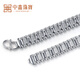 Zhongxin Jewelry Platinum Huiyue Platinum Watch Bracelet pt950 Platinum Carved Watch Chain Boss Chain Domineering Style 37.2g (20cm)