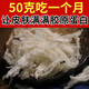 Peking Tongrentang Authentic Bird's Nest Vogel Nest Horned Bird's Vogel Nest nahrhafte Nahrungsergänzungsmittel für schwangere Frauen während der Schwangerschaft nahrhafte indonesische malaiische malaiische Vogel-Nest, die bereit ist, mütterliche und säuglingsgradige Swiftlets zerquetscht zu essen [Foot trocken und haarlos, 50 g, mit hoher Qualität getrocknete Datteln [1% Auswahl]