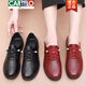 Cartelo Mother's Shoes Spring and Autumn Soft Sole cómodos zapatos de cuero de mediana edad de mediana edad para mujeres zapatos de trabajo impermeables antideslizantes 6629 1629 negro de un solo tamaño estándar 35 tamaño estándar
