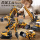 Congbeqi Children's Alloy Excavator Toy Boy Engineering Truck Crane Forklift Forklift Earth Drill Set Simulation Model Alloy Engineering Truck Forklift Yellow