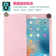 Kailianwei bezahlte die zweite Generation A1458 Dünn und dünn 2021 Tragbares IP1396/1416/1403/1460 Lederhülle Old Air1 First Dark Blue Free Tempered Film iPad2/3/4 (9,7 Zoll)