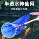 Haizhen fishing net, fishing net, koi fish pond net, goldfish fish tank copy net, aluminum alloy small dragon fish hand copy net, stainless steel retractable medium length 83cm, net depth 22cm