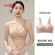 Gujin (Gujin) Traaceless Unterwäsche für Frauen mit großen Brüsten, kleinen Brüsten, Anti-Sagen, sexy und schön