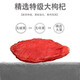 Lycium barbarum ningxia Spezialklasse 500g Authentische große Getreide rote Gouqi Gouji -Tee in Wasser eingeweicht