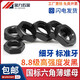 FGHGF8.8级GB6172.1/GB6173发黑六角薄螺母细牙扁螺母M6M8M10M12M14M36 M6标准牙(200支)