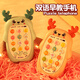 Qiuyun Liuyun baby mobile phone can bite food grade 0-1 year old toys early childhood education baby music mobile phone yellow deer mobile phone