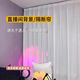 Live broadcast background cloth Internet celebrity live broadcast room background curtain curtain free of punching Velcro gauze curtain partition special for female anchors background gauze Velcro processing width 2.001*height 2.72 meters one piece (suitable for close range
