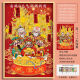 桃李世家五路财神拼图1000片带框 新年装饰画diy手工减压礼物儿童益智玩具 聚宝盆(礼盒装)-S829 1000片盒装-无相框(送海报)