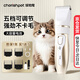 Zhenyou pet pet shaver dog and cat hair clipper electric clipper foot hair trimmer hair clipper whole body hair clipper supplies platinum