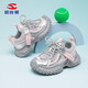 HOBIBEAR Girls' Sports Shoes Spring and Autumn Mesh Lightweight Boys' Running Shoes Fashion Girls' Dad's Shoes 511021 Silver Size 34