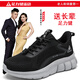 Football sports shoes for elderly people breathable and comfortable men's shoes for couples women's shoes for middle-aged and elderly people's walking shoes for elders to give gifts to parents gray and black (male style) 41 men's style