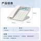 Deli telephone landline landline office home use 30 tilt angle adjustable brightness 13560 white
