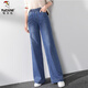 Woodpecker high waist straight jeans for women loose 2025 spring clothes new spring and autumn fashionable versatile floor-size wide-leg trousers [3886] denim blue 28 [2 feet 1]