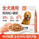 Fankeqi 20Jin Jin is equal to 0.5kg, dog food with beef and krill, Teddy Golden Retriever, universal meat floss dog food for adult puppies, 4Jin Jin is equal to 0.5kg, meat grains are combined with beef, fruits and vegetables, 8Jin Jin is equal to 0.5kg, protects the stomach and intestines