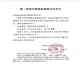 Nurse classmate stoma leakage protection ring 12035 same plastic patch ring chassis leakage protection seal elastic glue stoma care products 12030 [10 pieces/box] 2mm stoma leakage protection ring