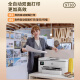 HP HP 9720/9730A3 Impresora A3A4 Oficina de impresora de color de tinta integrada y inicio Copia de impresión de doble cara automática Escaneo Fax [Subsidio de tiempo limitado 400] Paquete HP9730 3 [Estándar + 7 Sets de tinta nacionales] Súper costo eficaz