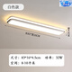 永智走廊吸顶灯小尺寸长条阳台玄关家用卧室衣帽间长方形过道灯佛中山 白款83*16*4.5CM-32W-智能款支持