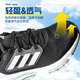 ADIDAS SAPOS OFICIALES Men's Running Shoes 2025 Autumn New Boost Shops Sports Entrenamiento Cushioning Zapatos casuales Carreras transpirables IF4839/Blanco y negro/Boost Sobre 40 Longitud de zapato 24.5cm