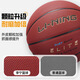 
Li Ning Li Ning Basketball 957 Official Genuine Coarse Granules No. 7 Gift 967 Professional feel for indoor and outdoor competition CBA special Brown red 967 [wear-resistant and non-slip] Coarse Granules balanced No. 7 Standard Basketball