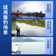 
Chuanze's mouth-protective ultra-long stroke luminous float day and night dual-use hard tail float high sensitive and eye-catching big fish float ultra-long stroke luminous float does not change color PR10's long stroke total length 7374cm lead 100g