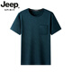 JEEP SPIRIT吉普高档7A中年男士夏季圆领短袖t恤冰爽透气爸爸夏装体恤衫 S686哈青 M