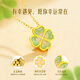 ALLOVE four-leaf clover necklace, women's pendant jewelry, girl's birthday gift for girlfriend and wife, light luxury niche