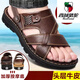 Région occidentale Camel (Vancamel) Sandales de vache de vache de haut couches pour hommes, pantoufles en cuir authentique à double usage à double usage, chaussures de plage de pêche 9928 Black [Top-couche Cowhide] 41