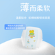 Teddy Bear Pulling Pants/Diapers, Thin Pampering Ultra Thin Breathable Dry Baby Diaper Pulling Pants XXXL52 Tablets (17-21kg recommended)
