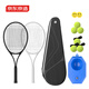 Made in Tokyo, tennis racket training set, beginner's double racket set, tennis rope rebound trainer