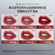 Farbschlüssel Lip Gloss Lip Hell Lippenlippenmatt Matt Mirror Studenten nicht einfach zu mahlen, um Pokal-Anti-Sweat-offizielles Spiegellicht zu mahlen [2.5 Version] R702 leicht betrunkenes Datum rein
