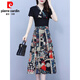 
Pierre cardin chiffon dress for women in summer 2025 new fake two-piece temperament and fashionable over-the-knee beautiful midi skirt 6626 black L suggests 90-100 Jin [Jin equals 0.5 kg]