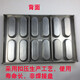 科至途定制商用鸡蛋烤盘MY12401热狗模具烤盘 12连长条面包不粘烤盘