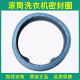 TG90-1411DXS适用小天鹅滚筒洗衣机密封圈门封垫全自动观察窗配件
