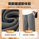 GENIOLAMODE Semir Group men's fleece pants men's autumn and winter thickened warm casual casual cotton pants dark gray 2XL