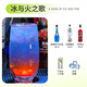 FAST.KING调酒基酒套装洋酒威士忌伏特加蓝橙力娇酒朗姆酒金酒鸡尾酒糖浆 【8款调酒基酒】+调酒工具