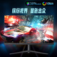 AOCANT 32-Zoll-Computermonitor IPS-Bildschirm 2K240Hz E-Sport-Bildschirm 180 Hz HD High Brush Z Office Home Game Design Display gebogene Oberfläche 32 Zoll Qubai 2K240HZ Flaggschiffprodukt
