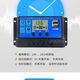 Photovoltaic panel ten battery ten controller ten inverter solar energy 12V/24V fully automatic universal charge control regulator 12V24V20A universal controller