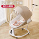 
Merebel Merebel baby rocking chair baby coaxing artifact baby electric cradle bed recliner coaxing newborn soothing chair flagship apricot [electric rocking bed + universal wheel + push rod] 67*21*68