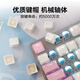 罗技K845有线机械键盘 青红茶轴电脑电竞游戏打字办公PBT客制键帽 罗技K845-【标配款】+罗技大桌垫 标配 x 否 x 104键 x 青轴-【打字办公选